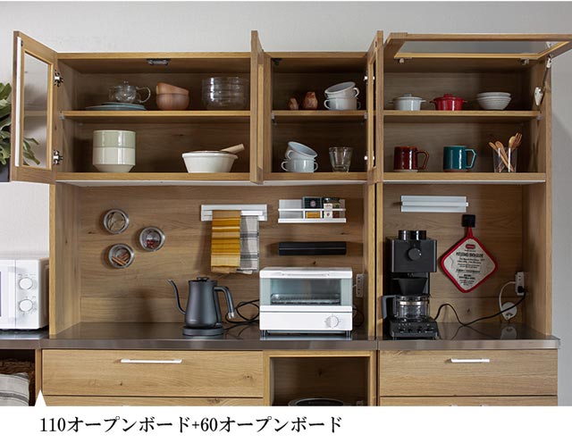 楽天市場】関家具 正規代理店 食器棚 オープンボード 幅110cm カップ