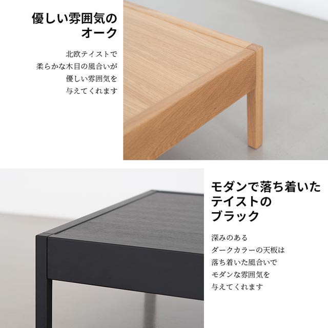 楽天市場】関家具 正規代理店 ローテーブル リビングテーブル センター