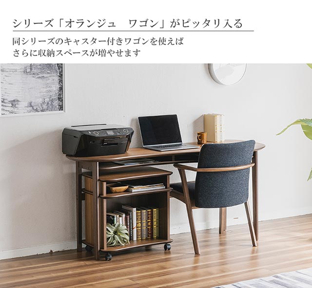 楽天市場】モリタインテリア 正規代理店 デスク リビングデスク 学習机