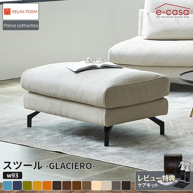 楽天市場】関家具 正規代理店 スツール オットマン 足置き ソファ