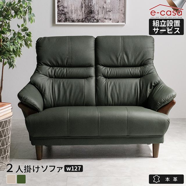 楽天市場】ソファ ソファー 2人掛けソファ 2人掛け おしゃれ