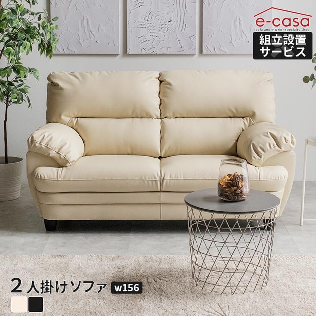 楽天市場】ソファ ソファー 2人掛けソファ 2人掛け おしゃれ