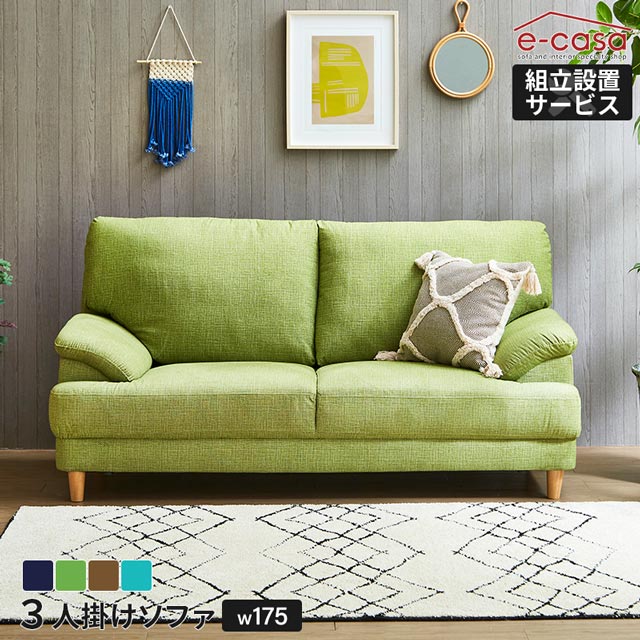 楽天市場】ソファ ソファー 3人掛けソファ 3人掛け おしゃれ リビング