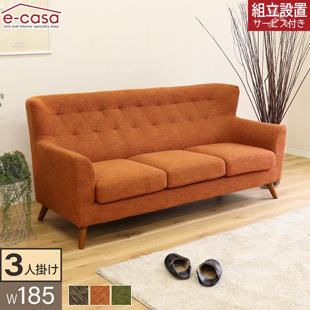 楽天市場】ソファ ソファー 3人掛けソファ 3人掛け おしゃれ リビング