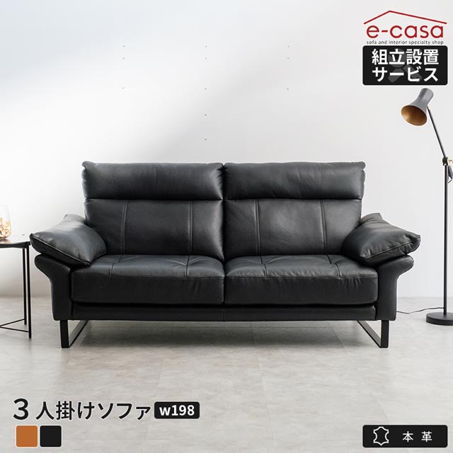 楽天市場】ソファ ソファー 本革 3人掛けソファ 3人掛け アイアン脚