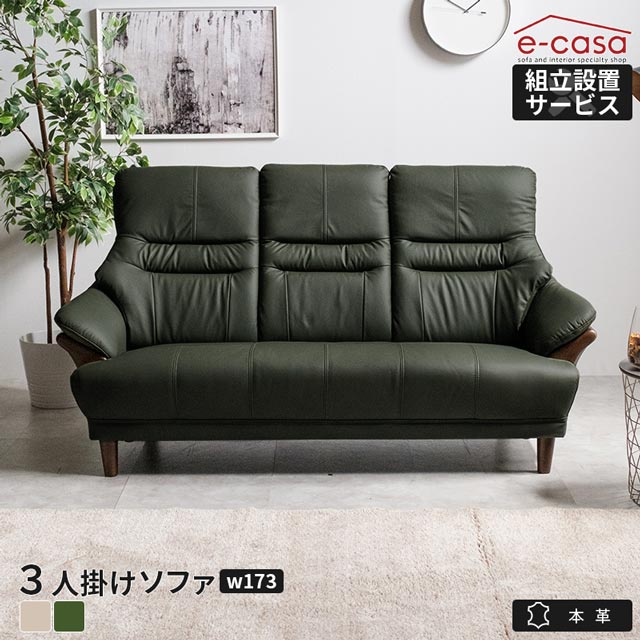楽天市場】ソファ ソファー 3人掛けソファ 3人掛け おしゃれ リビング