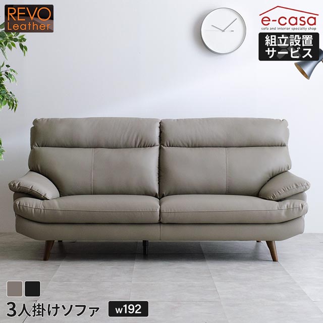 楽天市場】ソファ ソファー 3人掛けソファ 3人掛け 背もたれ脱着式