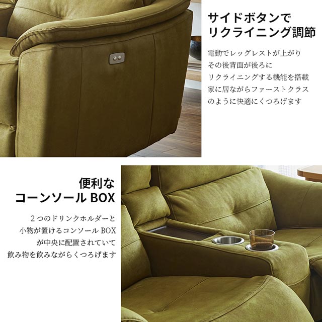 楽天市場】関家具 正規代理店 全13色 ソファ ソファー リクライニング