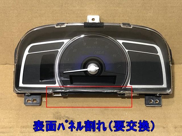 楽天市場】シビック パーツ（メーター｜パーツ）：車用品<車用品