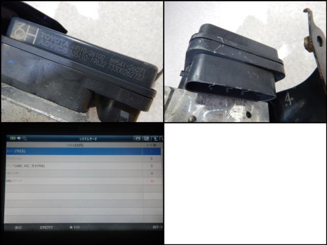 楽天市場】【中古】中古部品 ハイエース KDH201V ABSｱｸﾁｭｴｰﾀｰ