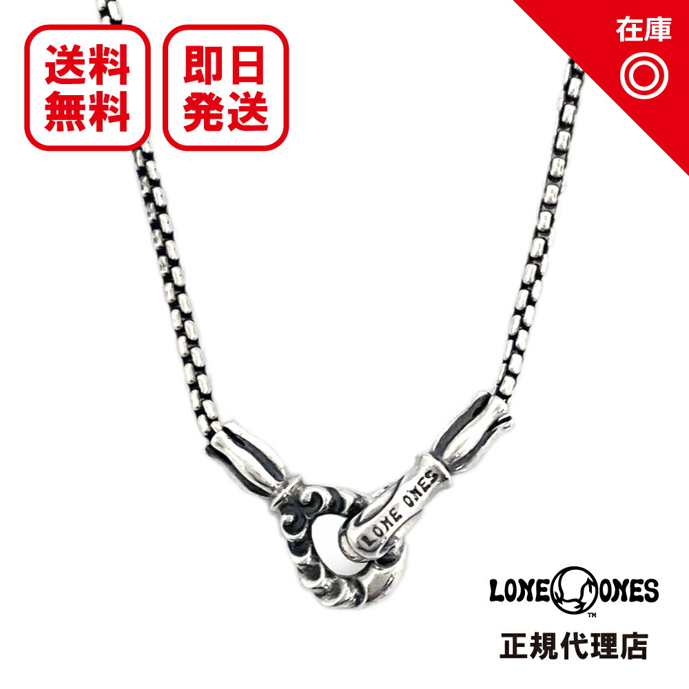 レナードカムホート ネックレス」の人気商品一覧 | 安い商品を通販