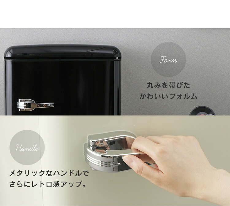 楽天市場】冷蔵庫 小型 おしゃれ 右開き 81L 2ドア 冷凍 冷蔵 ひとり