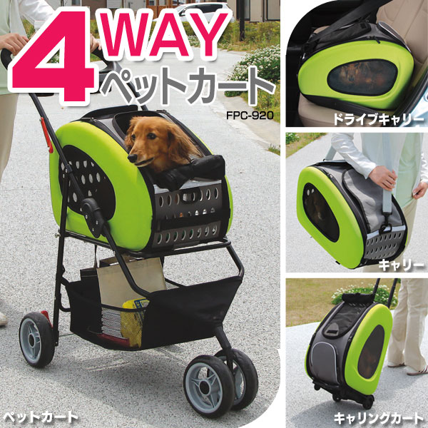 楽天市場】[スーパーSALE☆10％OFF]4WAYペットカート アイリスオーヤマ