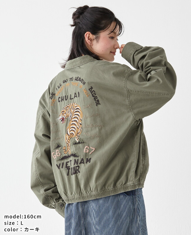 楽天市場】【ブランド直営】スーベニアベトジャン（メンズ ユニ