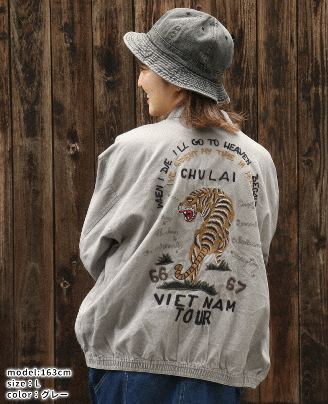 楽天市場】【ブランド直営】スーベニアベトジャン（メンズ ユニ