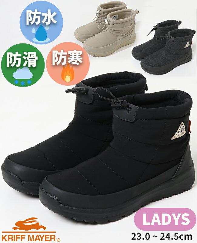 楽天市場】【ブランド直営】スノーブーツ(ドローコード)（レディース