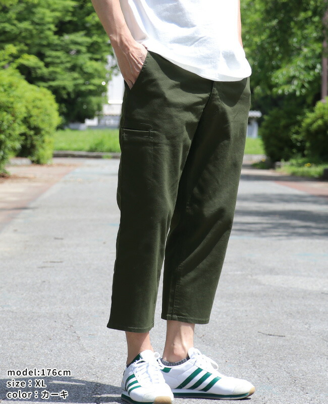 楽天市場】【ブランド直営】ストレッチ クロップド パンツ（メンズ