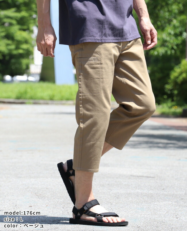 楽天市場】【ブランド直営】ストレッチ クロップド パンツ（メンズ