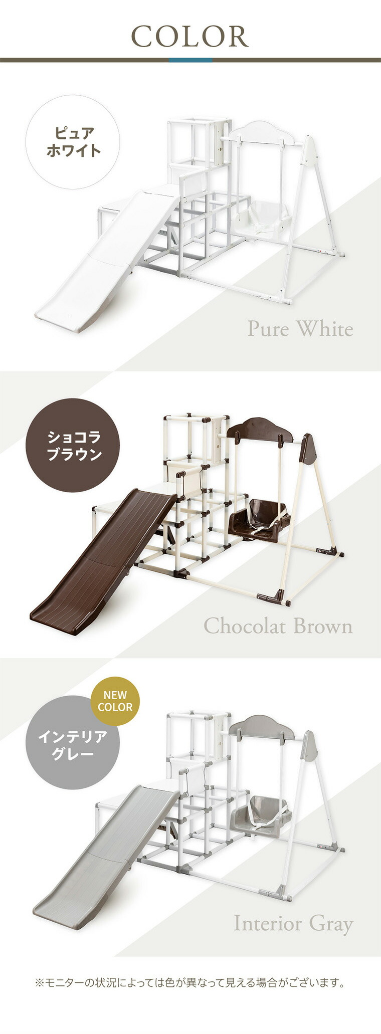 楽天市場】【納得のロングすべり台＋3段ジム】プレミアム おりたたみ