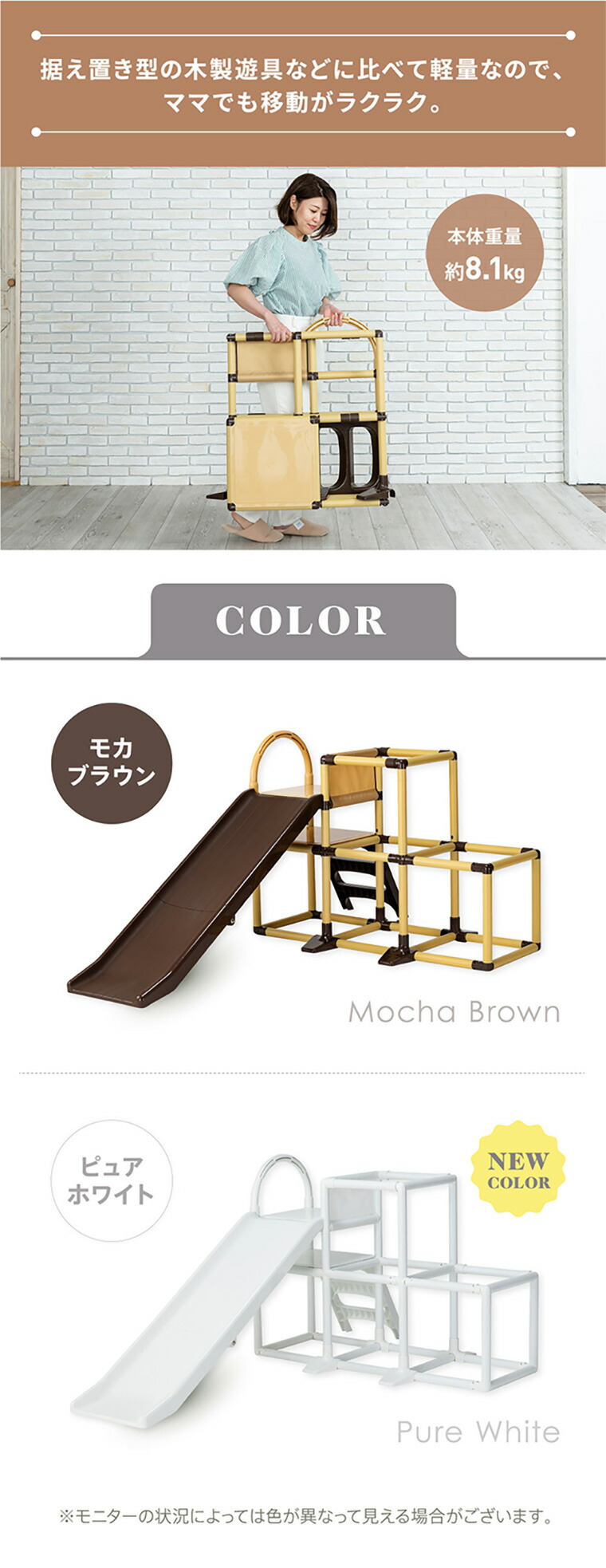 楽天市場】【すべり台 110cmロングスロープ+2段ジャングルジム