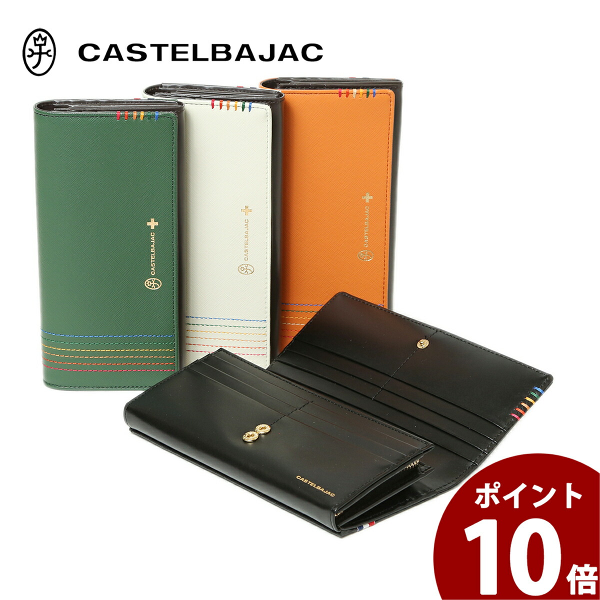 楽天市場】カステルバジャック 長財布 カード18 メンズ レディース
