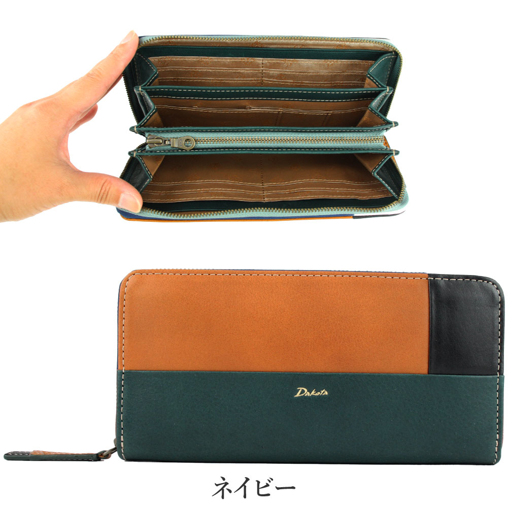 楽天市場】Dakota ダコタ 長財布 ラウンド長財布 レディース ブランド