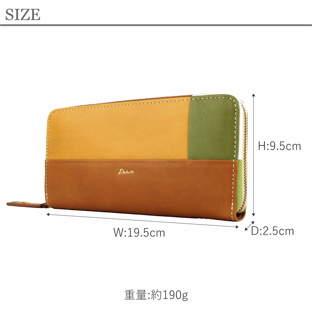 楽天市場】Dakota ダコタ 長財布 ラウンド長財布 レディース ブランド