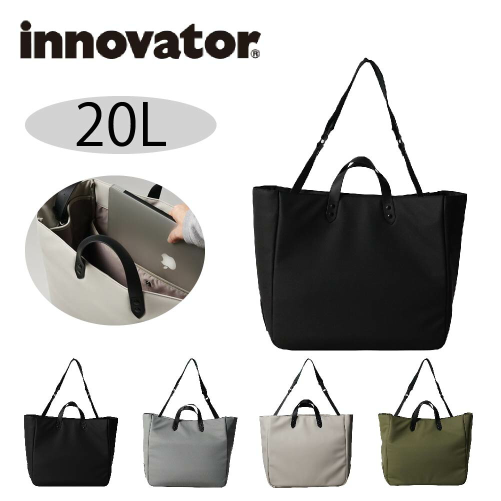 楽天市場】innovator イノベーター トートバッグ 通勤バッグ A4 20L