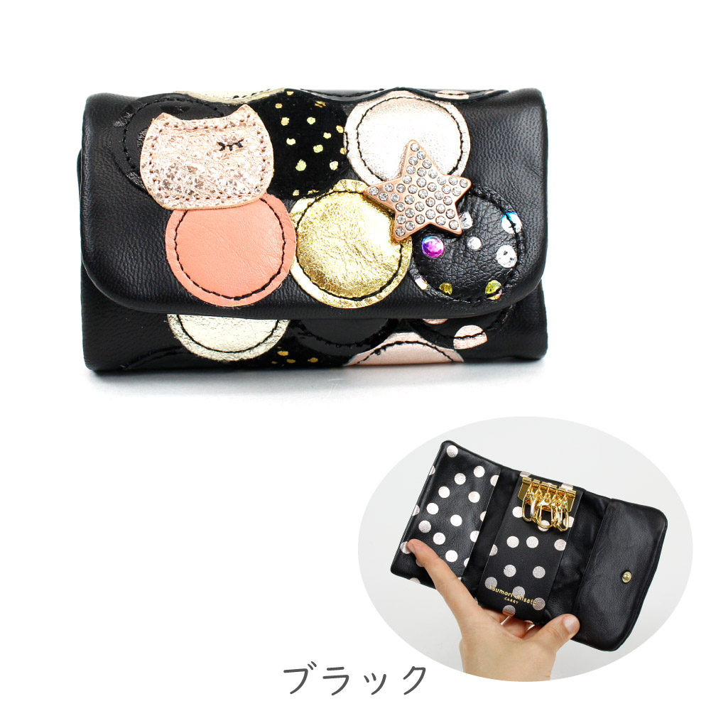 楽天市場】【tsumori chisato ツモリチサト】 キーケース 猫 ねこ