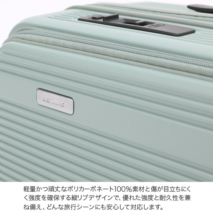 楽天市場】[旅道具大賞2024受賞]バーマス公式直営 BERMAS TRAVEL SMART