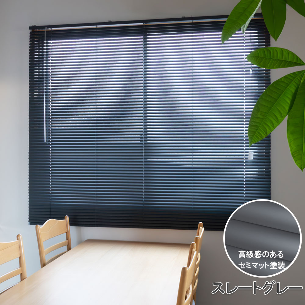 楽天市場 | イージーブラインド 楽天市場店 - 迷わない、こだわりの2色