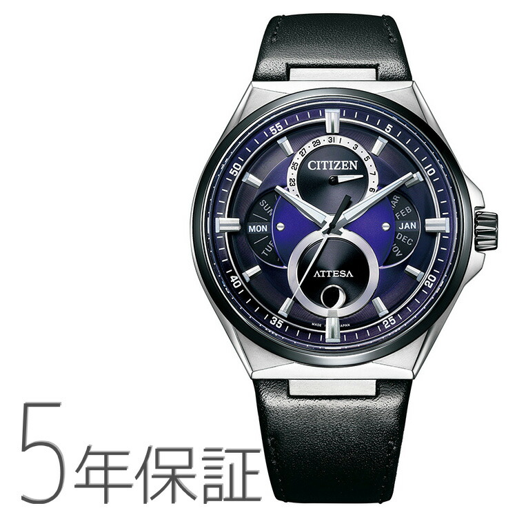 楽天市場】アテッサ ATTESA 限定モデル ACT Line 革バンド ブラック