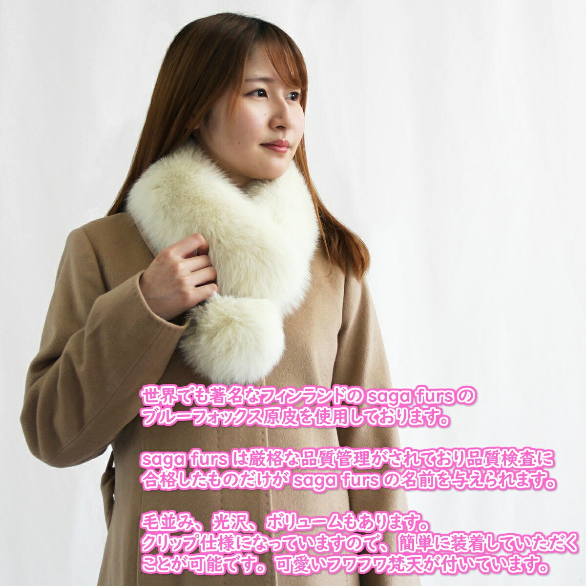 楽天市場】リアルファー マフラー ブルーフォックス＆シャドー