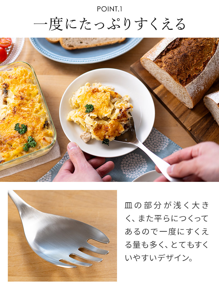 楽天市場】【楽天1位】 サービングフォーク ステンレス 取り分け