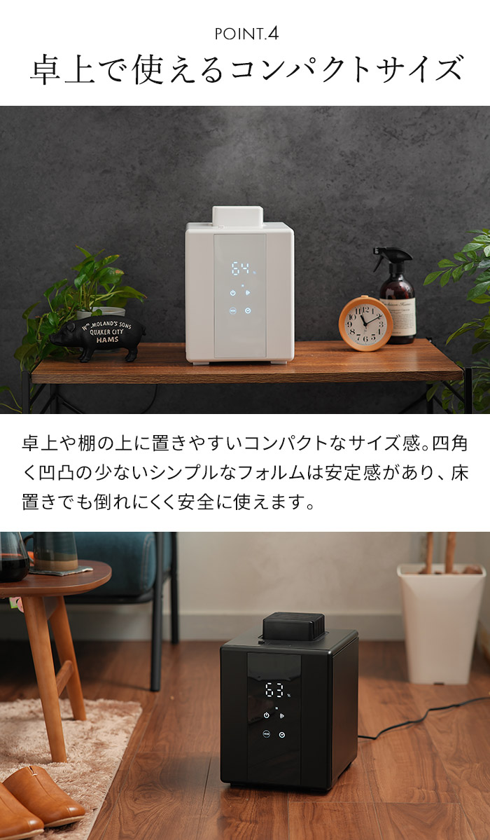 楽天市場】ドウシシャ 加湿器 スチーム加湿機 大容量 【特典付き