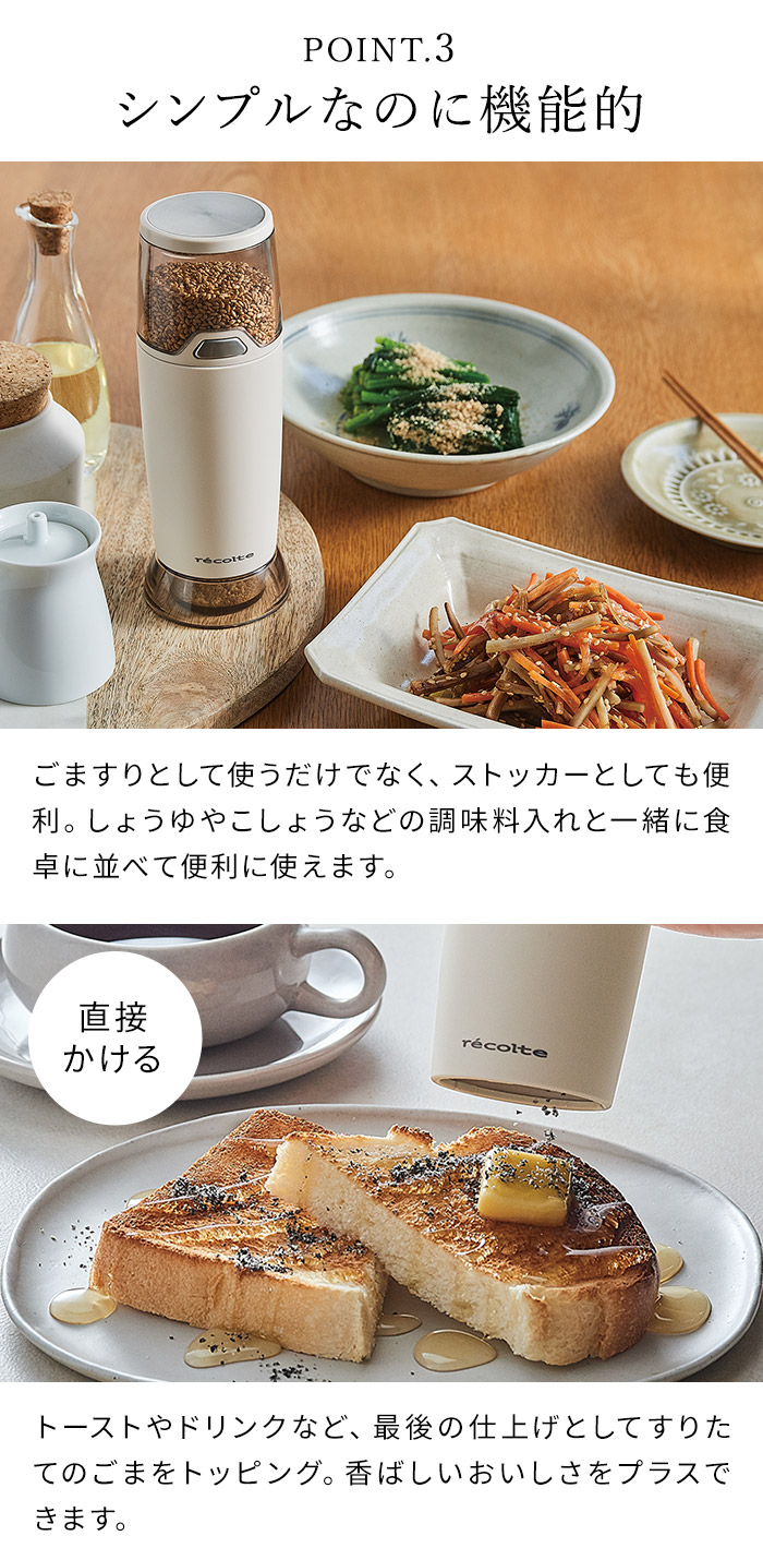 楽天市場】ごますり器 電動ミル セラミック 卓上 電池式 セラミック刃