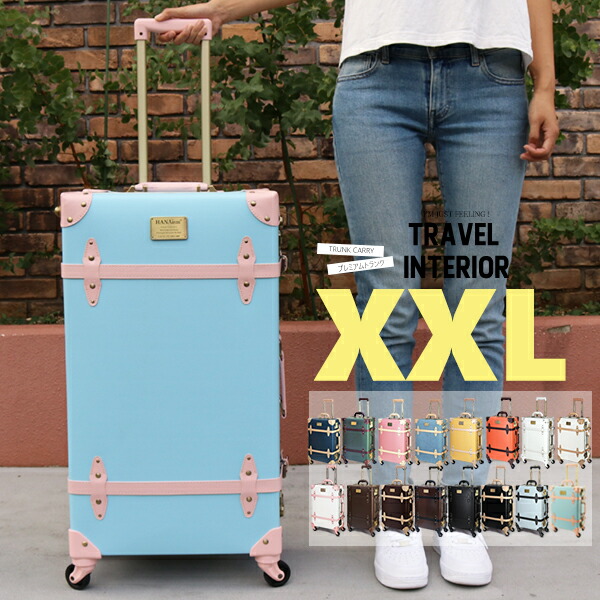 楽天市場】＼スーパーSALE 大幅値下げ／ キャリーバッグ XXLサイズ