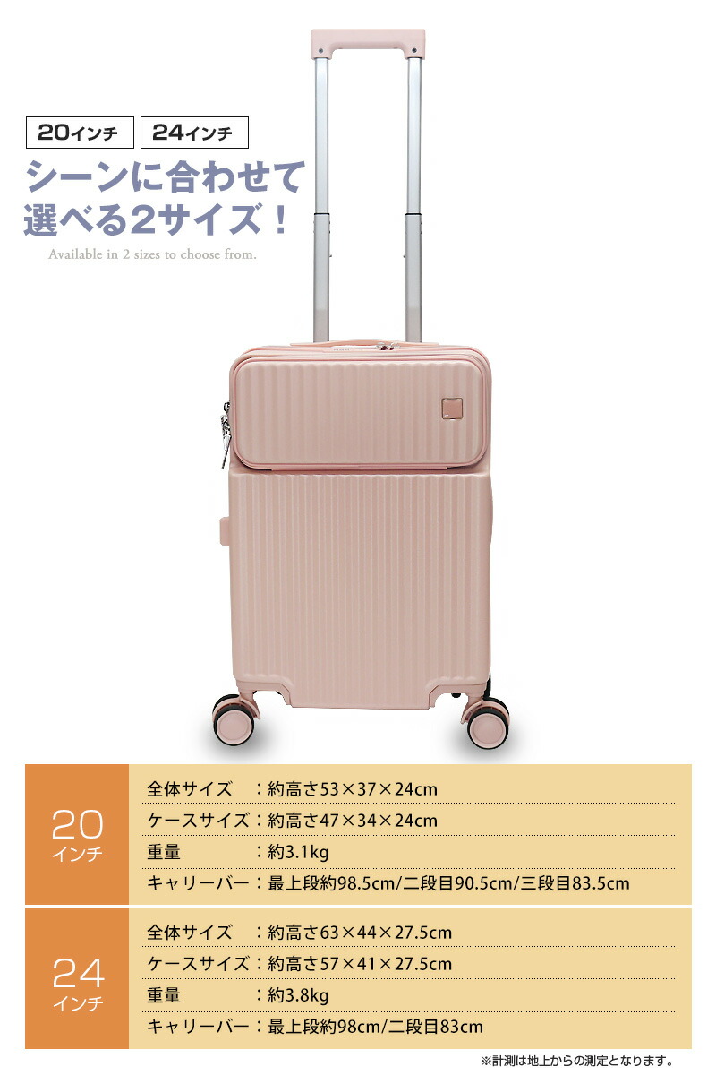 楽天市場】スーツケース フロントオープン キャリーケース 機内