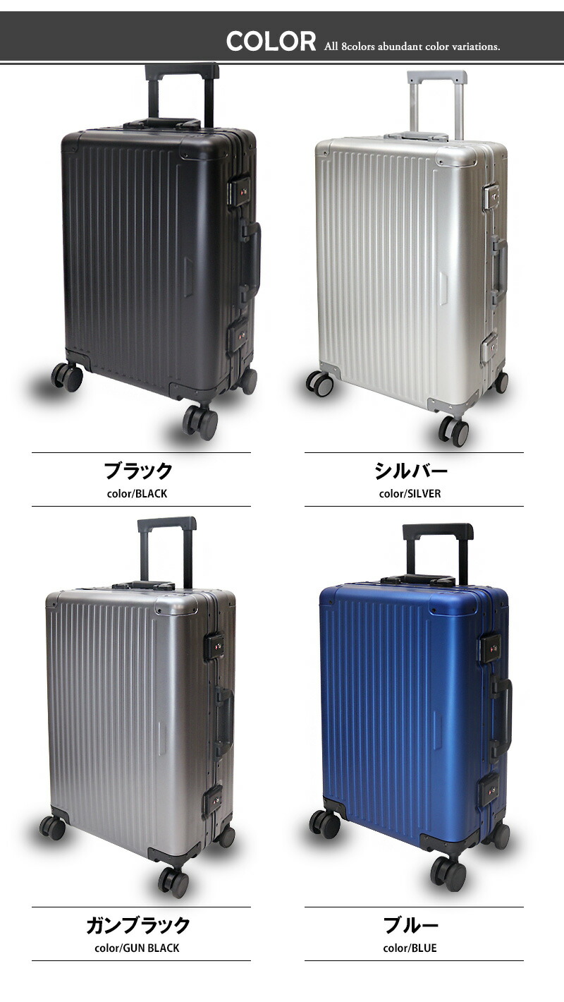 楽天市場】＼スーパーSALE 大幅値下げ／ スーツケース アルミボディ M