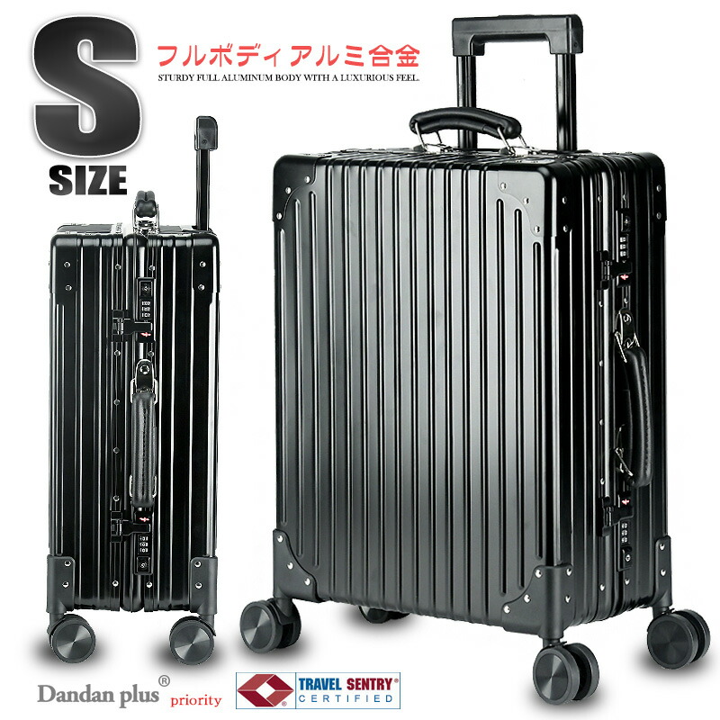楽天市場】スーツケース Sサイズ アルミボディ キャリーケース 機内