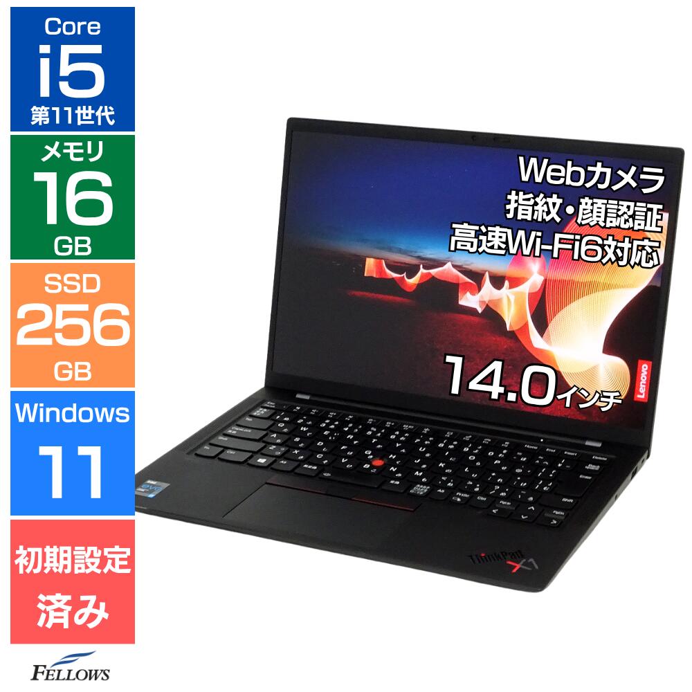 楽天市場】ThinkPad X1 Carbon（メモリ容量16GB）（ノートPC｜パソコン