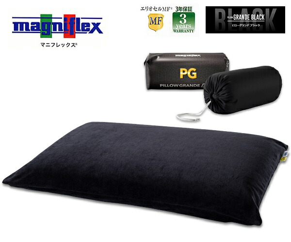 マニフレックス 枕」の人気商品一覧 | 安い商品を通販サイトから探す