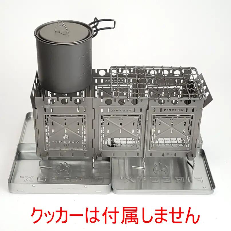 楽天市場】FIREBOX(ファイヤーボックス) FREESTYLE STOVE EVERYTHING