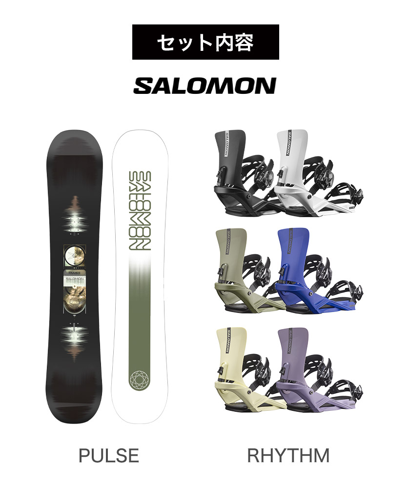 SALOMON PULSE139cm× ビンディングセットバック付 SALOMON PULSE139cm