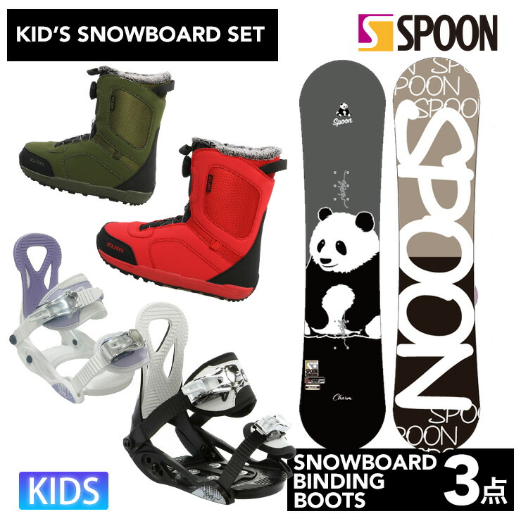 SWIVEL スノーボードセット 143cm ビンディングM 初心者オススメ