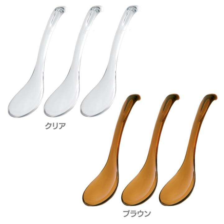 楽天市場】【メール便】しずくレンゲ 3本セット 送料無料 れんげ