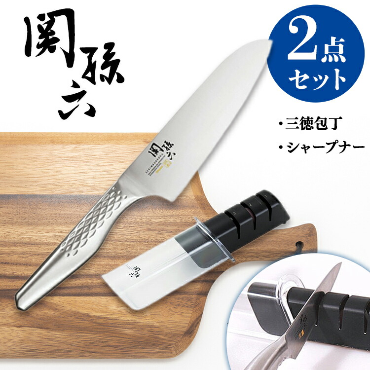楽天市場】関孫六「匠創」三徳包丁＆シャープナーセット 包丁 オール