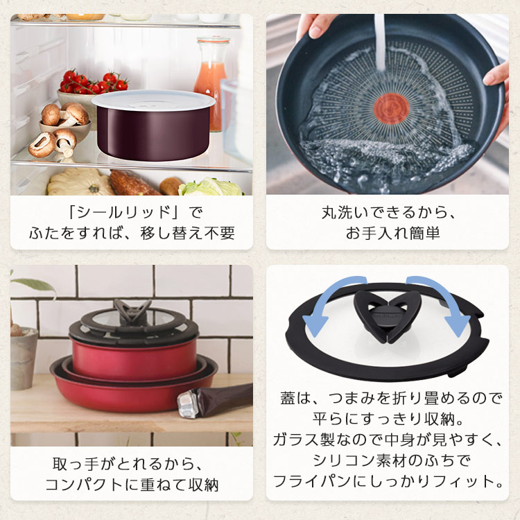 楽天市場】T-fal フライパン 6点 ティファール セット ガス火 取手