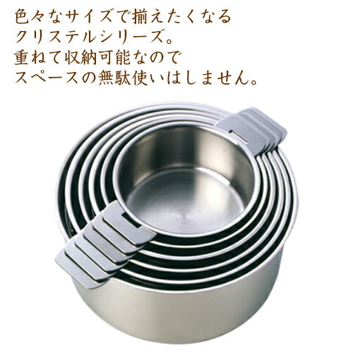 楽天市場】クリステル 鍋 18cm Lシリーズ 日本正規販売品 両手鍋 深型