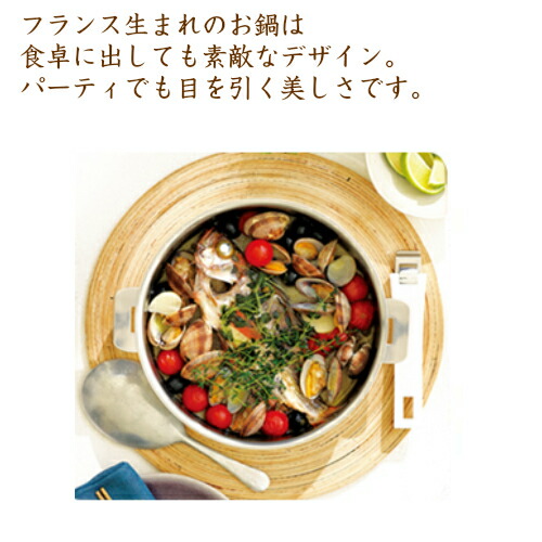 楽天市場】クリステル 鍋 18cm Lシリーズ 日本正規販売品 両手鍋 深型